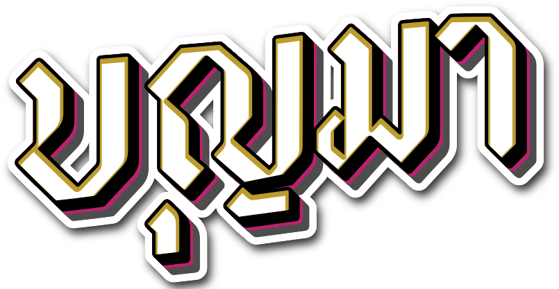 หวยออนไลน์ แทงหวยออนไลน์ เว็บพนันออนไลน์